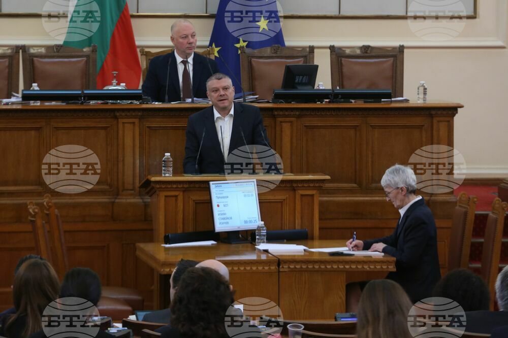 Парламент - заседание