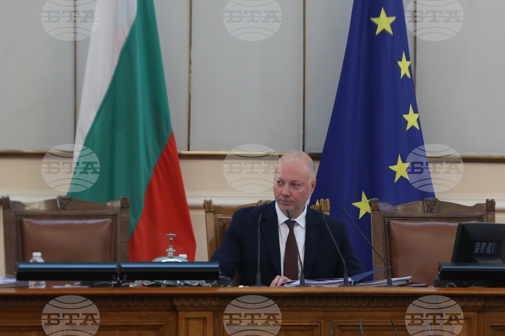 Парламент - заседание