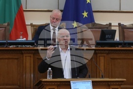 Парламент - заседание