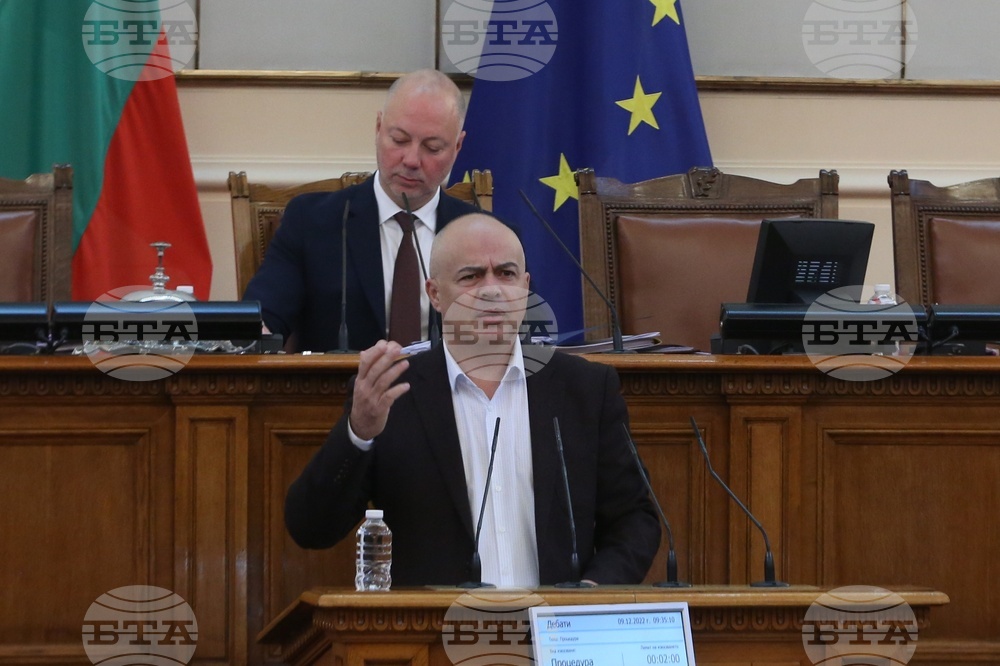 Парламент - заседание