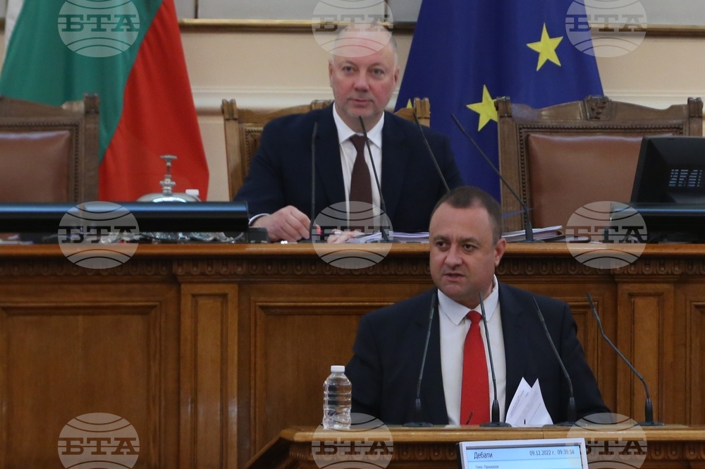 Парламент - заседание