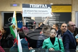 Протест срещу присъединяването на България към еврозоната