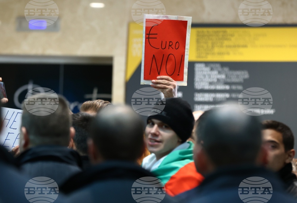 Протест срещу присъединяването на България към еврозоната