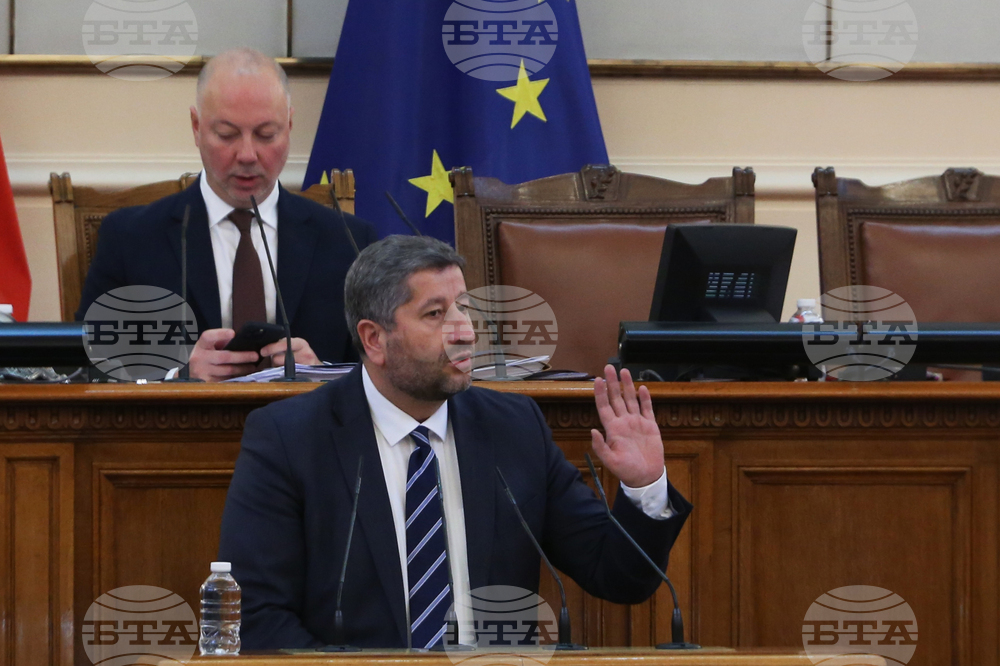 Парламент - заседание