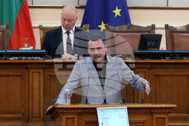Парламент - заседание