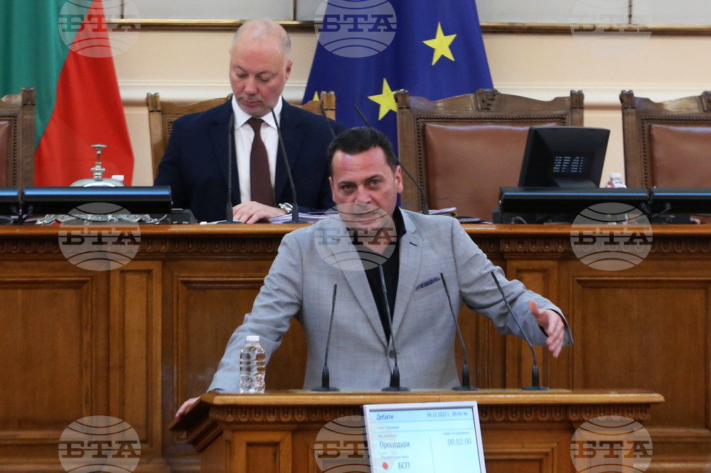 Парламент - заседание
