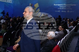 Бизнес конференция „България в еврозоната“