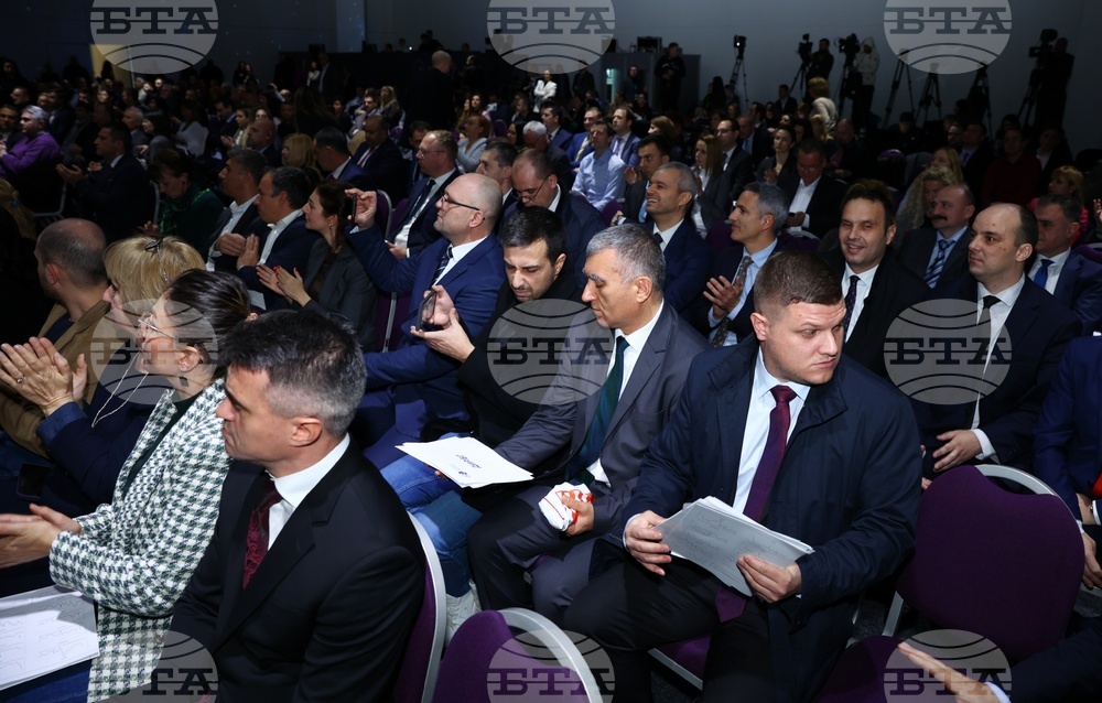 Бизнес конференция „България в еврозоната“
