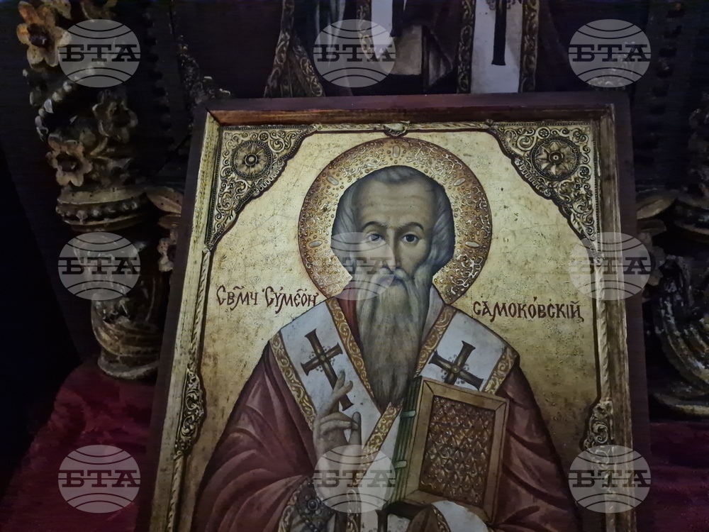 Самоков - Бельова църква - Патриарх Даниил