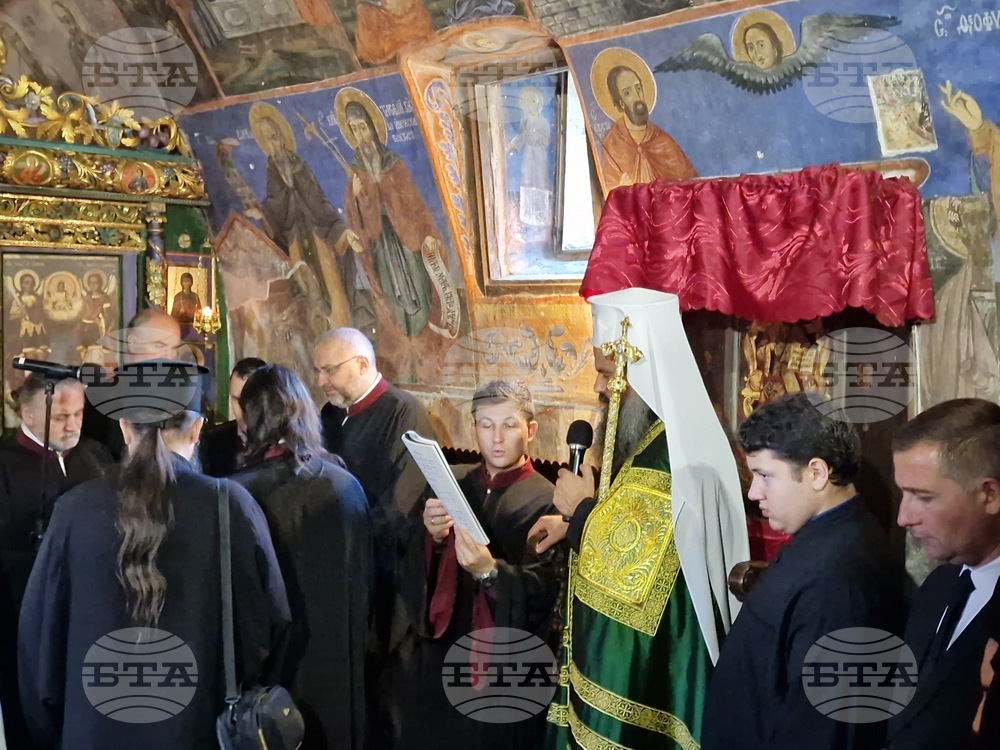 Самоков - Бельова църква - Патриарх Даниил