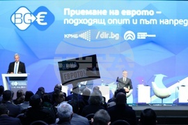 Бизнес конференция „България в еврозоната“
