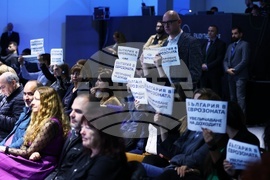 Бизнес конференция „България в еврозоната“