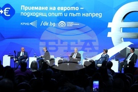 Бизнес конференция „България в еврозоната“