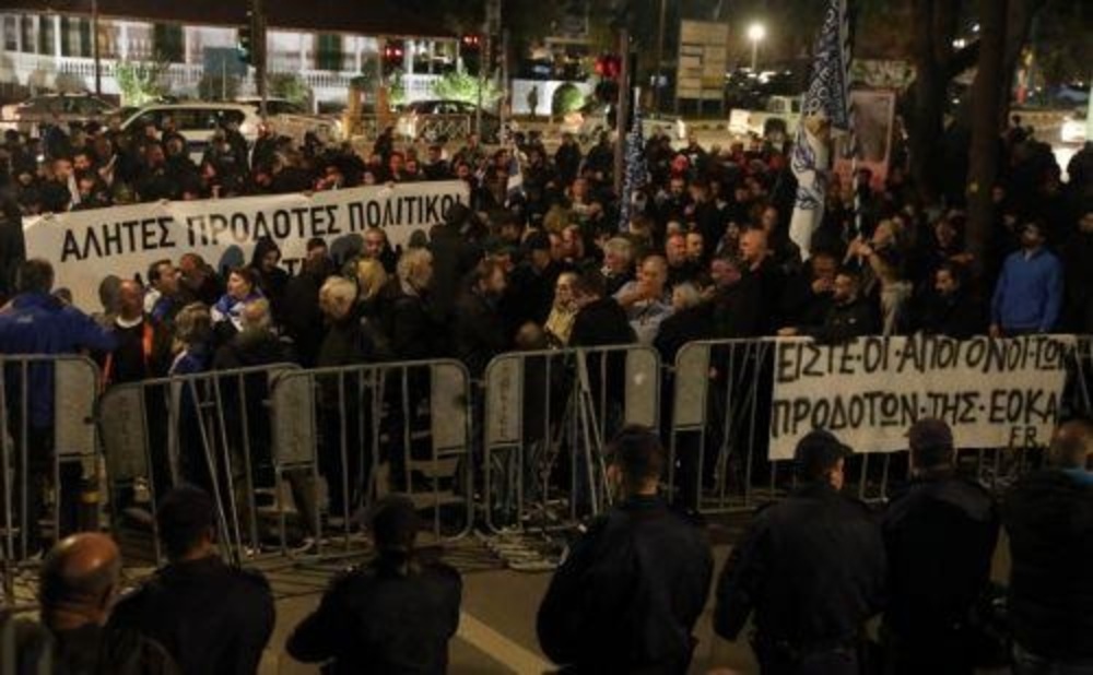 Националисти организираха демонстрация пред кипърския парламент