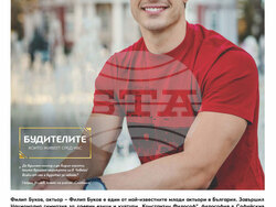 Снимка: Столична община, район Слатина  - „Jazz при Поетите: „Будителите 2.0“