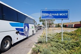 Русе - ГКПП „Дунав мост”