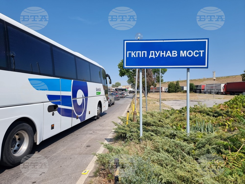 Русе - ГКПП „Дунав мост”