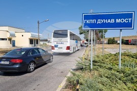Русе - ГКПП „Дунав мост”