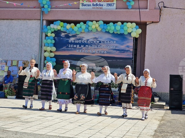 Село Бистра - общоселски празник - „Земя и плодородие“