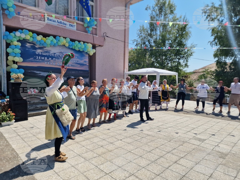 Село Бистра - общоселски празник - „Земя и плодородие“