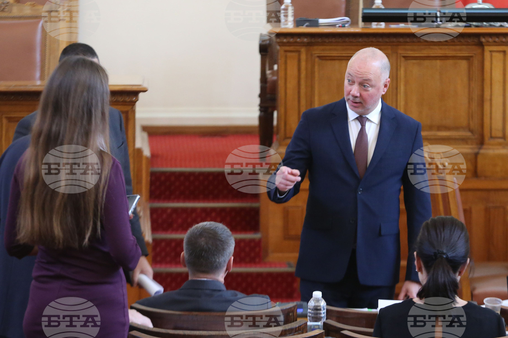 Парламент - заседание
