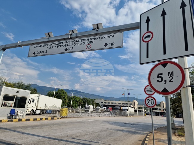 ГКПП Кулата - трафик