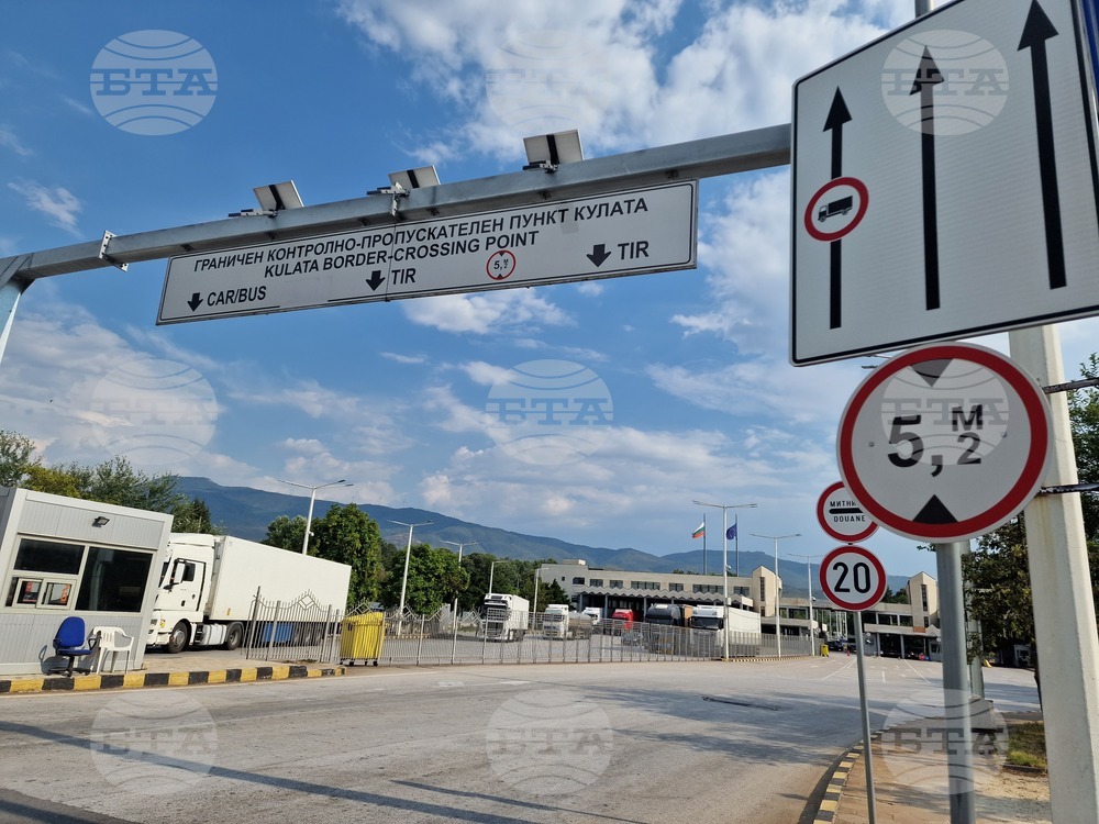 ГКПП Кулата - трафик