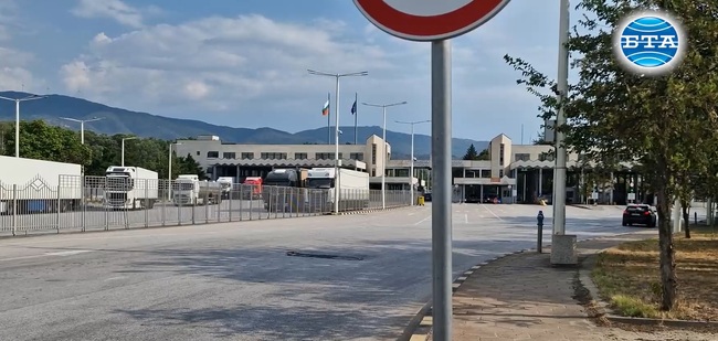 Трафикът на граничен пункт "Кулата" е спокоен на изход и няма колона от изчакващи автомобили към този час