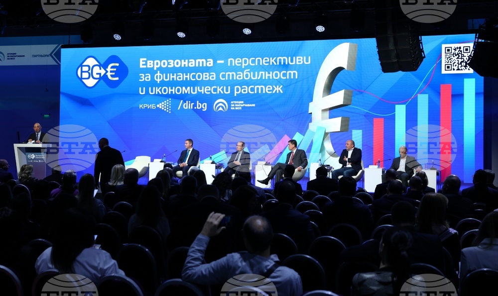 Бизнес конференция „България в еврозоната“