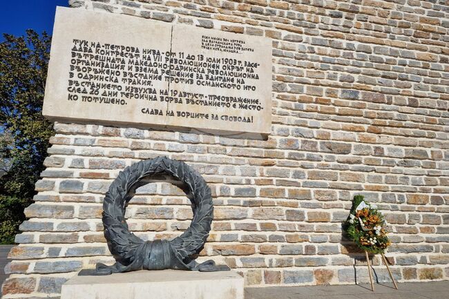 122nd Anniversary of Ilinden-Preobrazhenie Uprising to Be Marked August 16