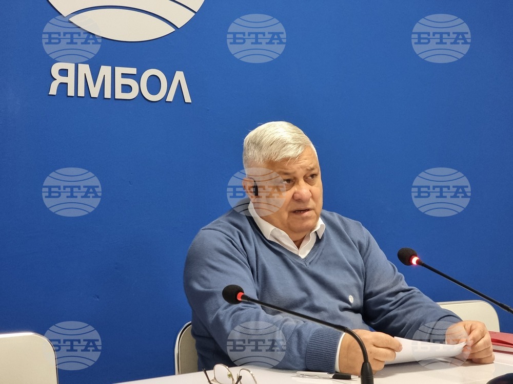 Ямбол - Национален пресклуб на БТА - Георги Василев - БСП