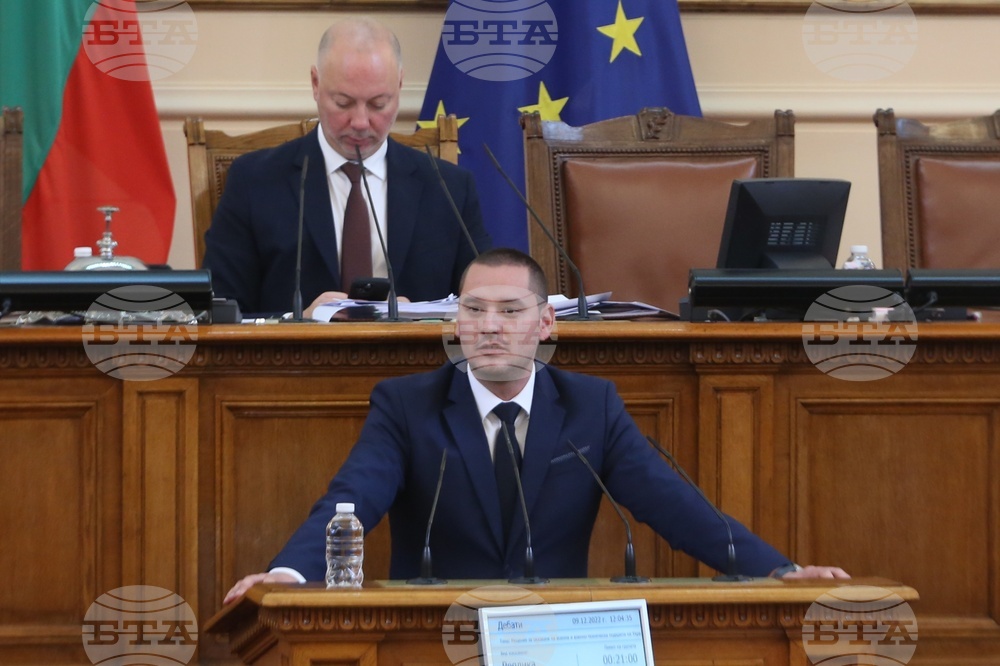 Парламент - заседание