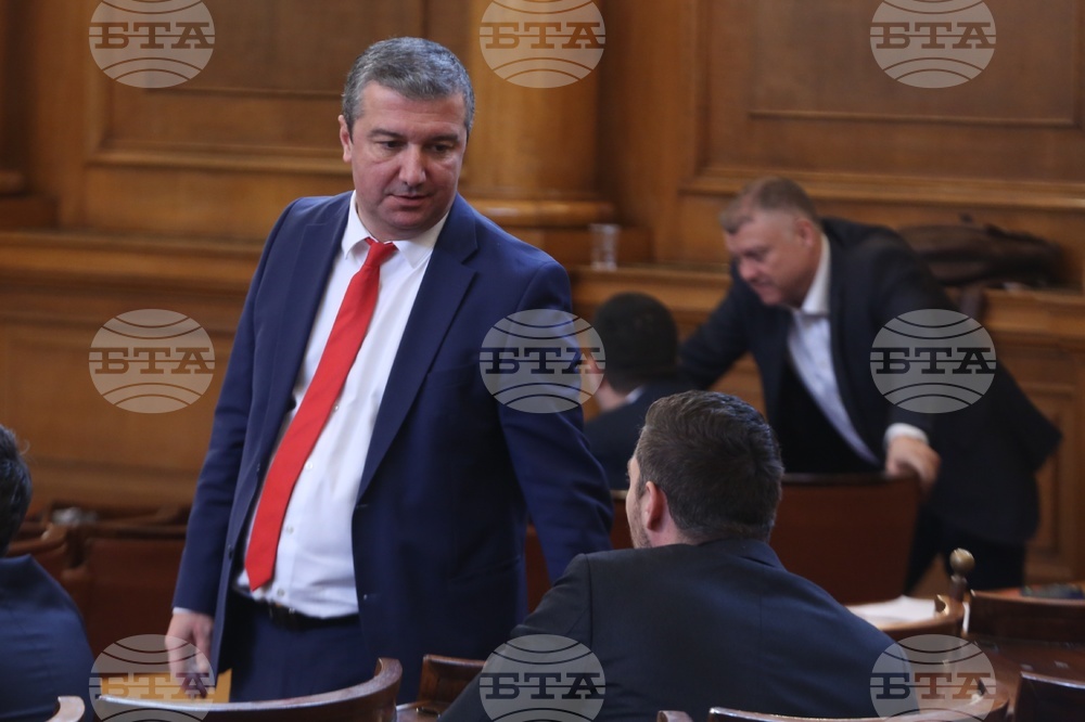 Парламент - заседание