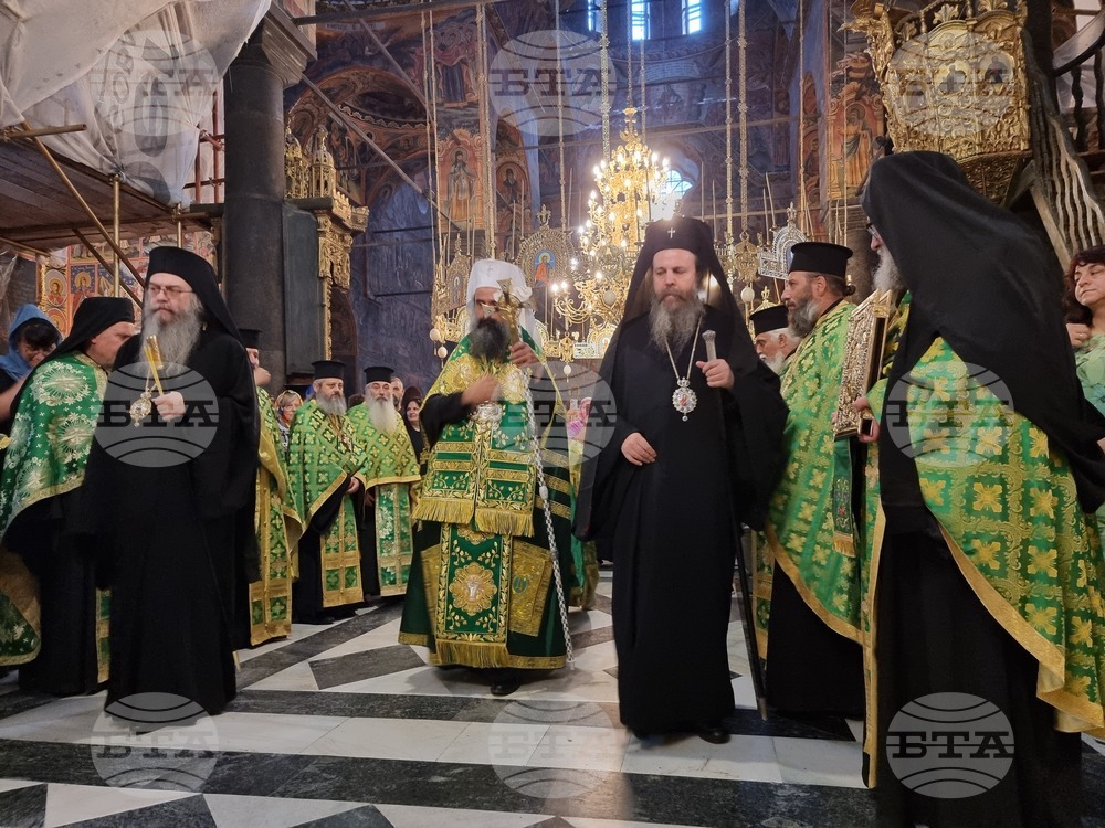 Рилски манастир - Патриарх Даниил - посещение