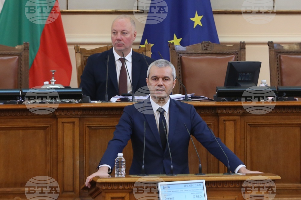 Парламент - заседание
