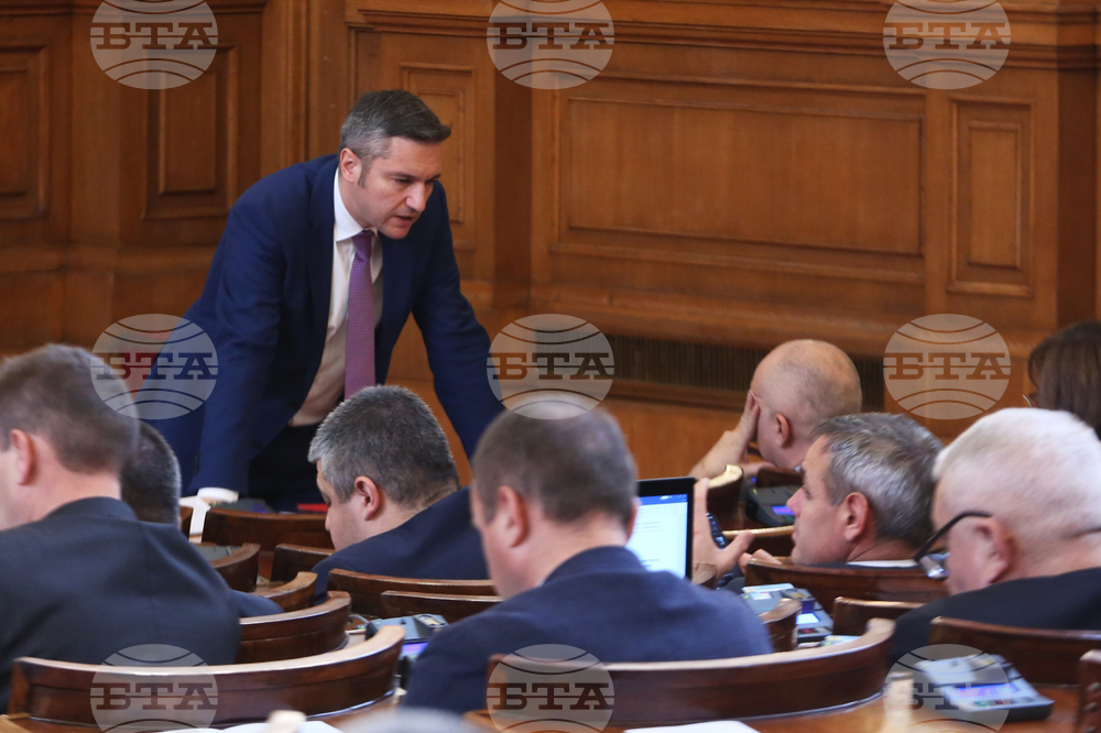 Парламент - заседание