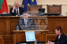 Парламент - заседание