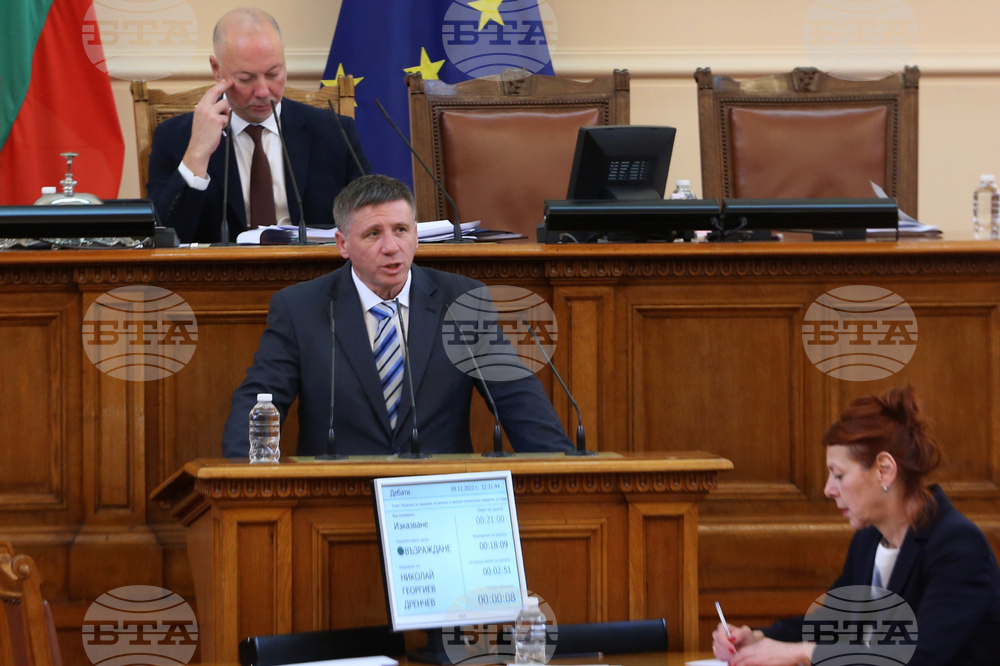 Парламент - заседание