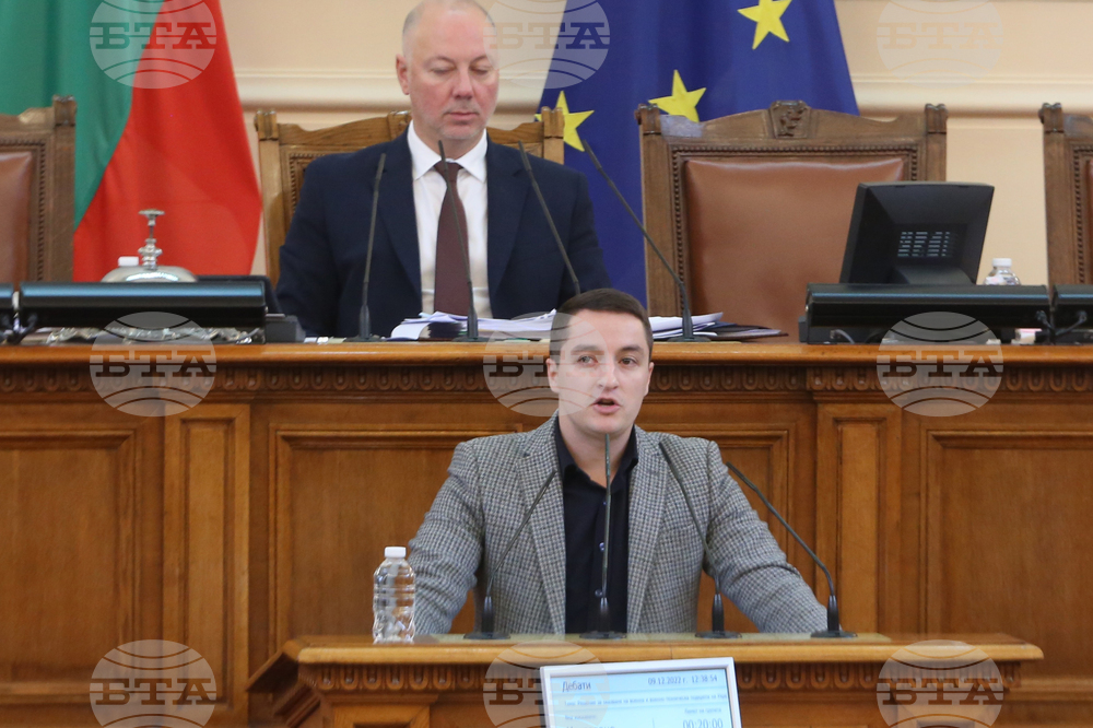 Парламент - заседание