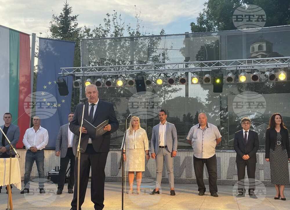 С официална церемония бяха закрити честванията за празника на Ихтиман