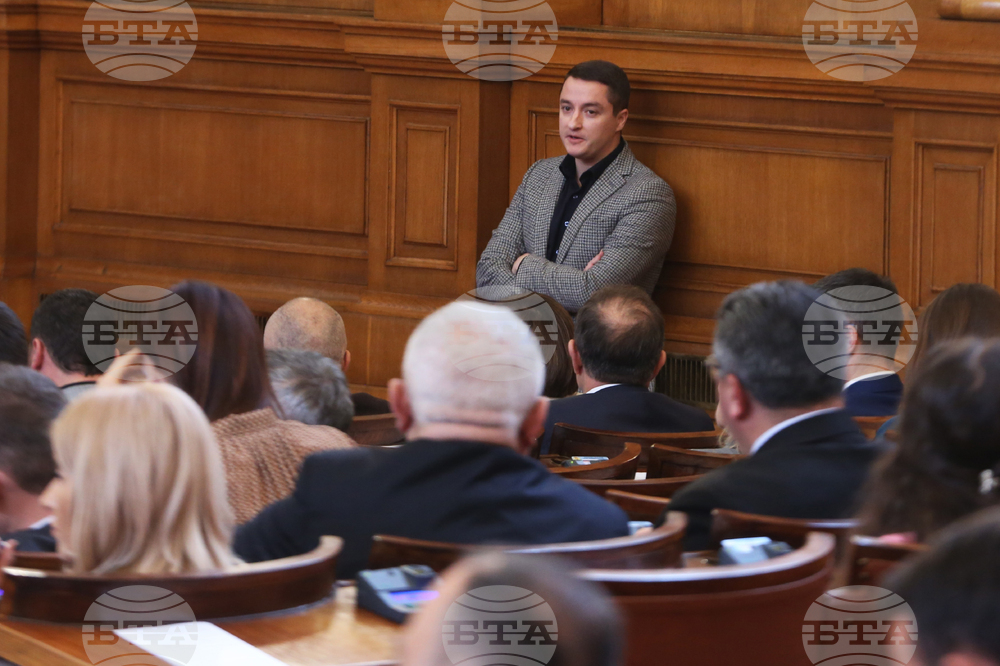 Парламент - заседание