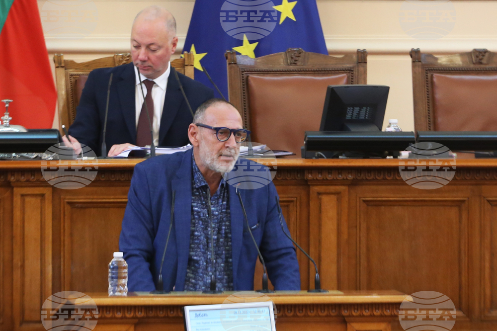 Парламент - заседание