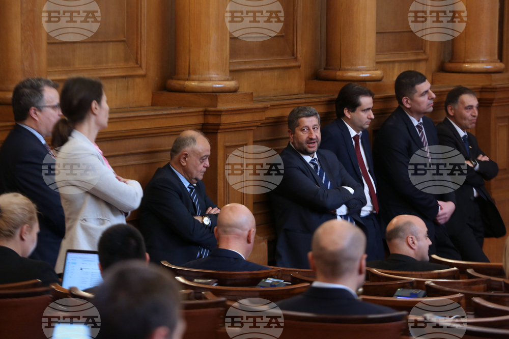 Парламент - заседание