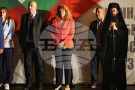 Местност Петрова нива - Илинденско-Преображенско въстание - възпоменателен събор