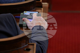 Парламент - заседание