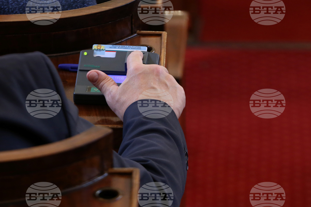 Парламент - заседание