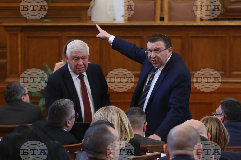 Парламент - заседание