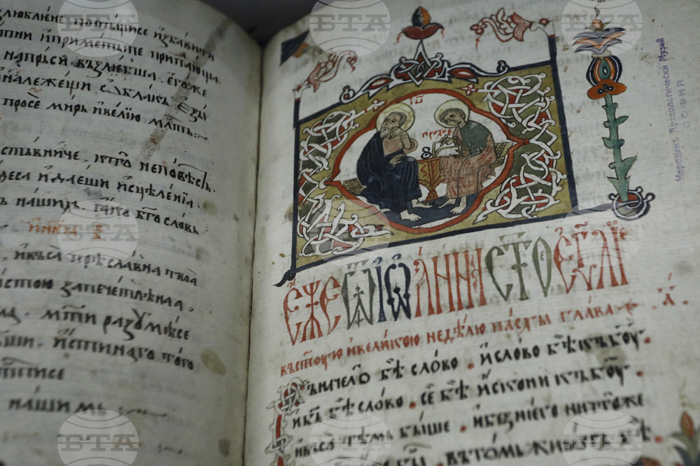 Национална библиотека  „Св. Св. Кирил и Методий“ - годишнина