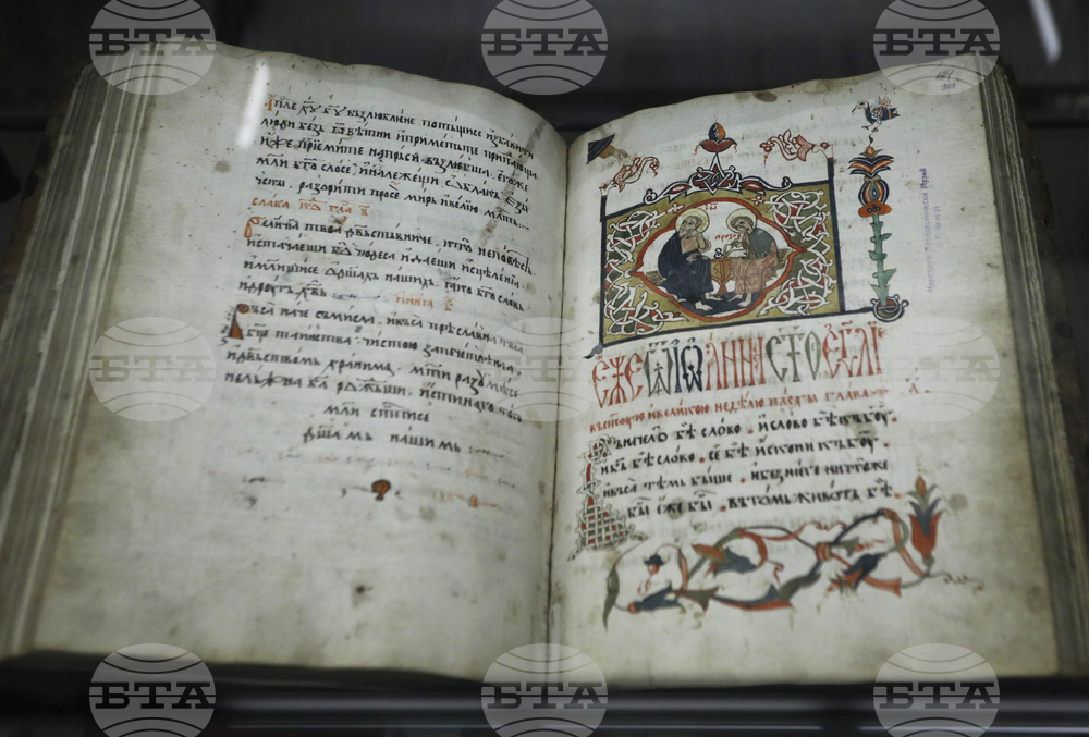 Национална библиотека  „Св. Св. Кирил и Методий“ - годишнина