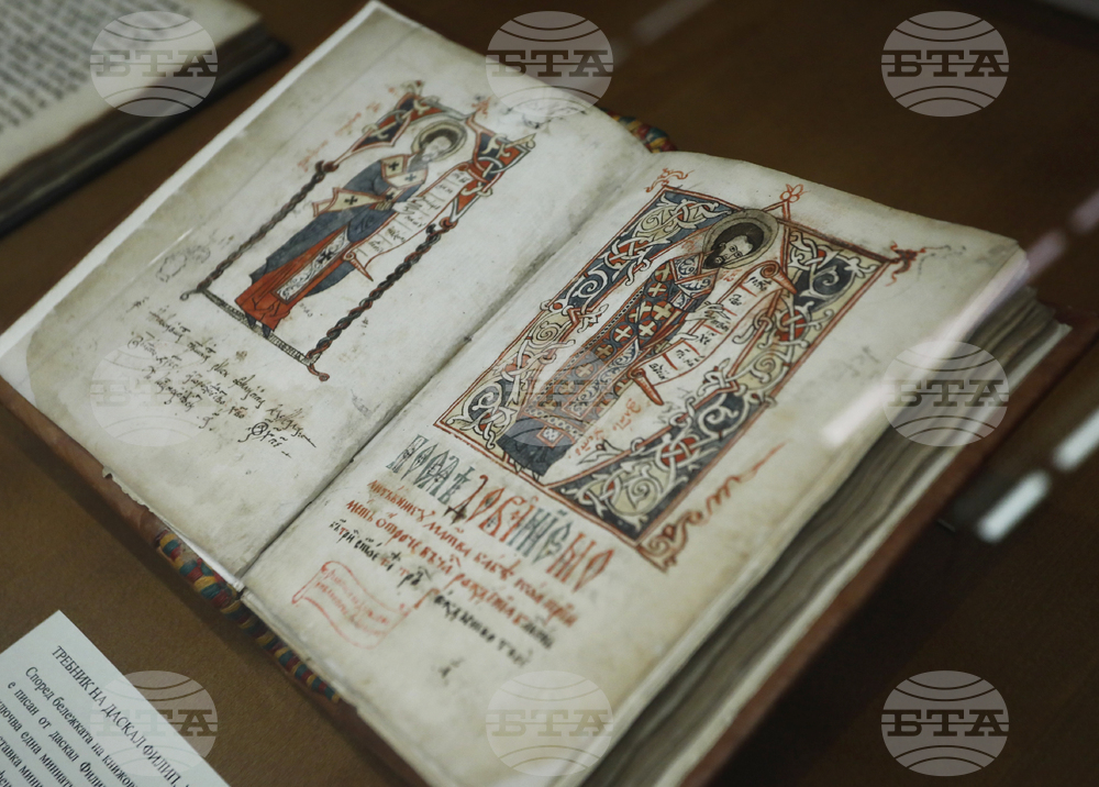 Национална библиотека  „Св. Св. Кирил и Методий“ - годишнина